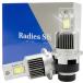 �A���t�@�[�h 20�n �O�� ��� D4S D4R LED �w�b�h���C�g 12000lm ���S�|���t�� 12V 6000k �z���C�g ����HID �Ԍ��Ή� 1�N�ۏ� ���K�i Radies SK