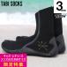 �y�A�E�g���b�g���i�zFELLOW �T�[�t�u�[�c �E�҃\�b�N�X �n������ 3mm 19-30cm �抄��^�C�v �T�[�t�B��