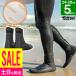 �y�\��zFELLOW �T�[�t�u�[�c 5mm 24-28cm �抄��^�C�v �X�v���b�g �h�� �T�[�t�B�� ���܃u�[�c �h�� ���N�� ���j�Z�b�N�X