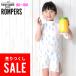 [ outlet цена ] Rush Guard Kids Rush детский комбинезон все в одном воротник-стойка короткий рукав baby мужчина девочка 