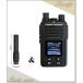 FC-D301PLUS(W)(FCD301PLUS(W))&amp; FC-AT070(�~�j�A���e�i)�̃Z�b�g �f�W�^��82ch+���15ch(��M��p)�ɑΉ� �f�W�^���ȈՖ���(�o�^��) 5W FRC