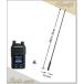 FC-D301PLUS(W)(FCD301PLUS(W))&amp; FC-AT430(�X�[�p�[�����O�A���e�i)�̃Z�b�g �f�W�^��82ch+���15ch(��M��p)�ɑΉ� �f�W�^���ȈՖ���(�o�^��) 5W FRC