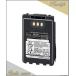 BP-307(BP307) �A�C�R�� ICOM ���`�E���C�I���o�b�e���[3150mAh �A�}�`���A����