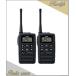 DJ-CH202(M) DJCH202(M)�~2��  20ch�h���^ �C���J�� ���菬�d�̓g�����V�[�o�[ ALINCO �A���C���R