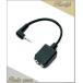 CT-44(CT44) �}�C�N�A�_�v�^ YAESU ���d�F���� VX-2 VX-3 FT-60 �A�}�`���A����