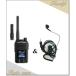 FC-D301PLUS(W)(FCD301PLUS(W)) &amp; DP11S�̃Z�b�g �f�W�^��82ch+���15ch(��M��p)�ɑΉ� �f�W�^���ȈՖ���(�o�^��) 5W FRC