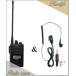 �y�݌Ɍ���zDJ-P222(L) DJP222(L) &amp; DP-11S ���d�g�H�ƁAEM14S�����i �C���J�� ���菬�d�̓g�����V�[�o�[ ALINCO �A���C���R