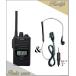 �y�݌Ɍ���zDJ-P222(M) DJP222(M) &amp; DP11S ���d�g�H�ƁAEM14S�����i �C���J�� ���菬�d�̓g�����V�[�o�[ ALINCO �A���C���R