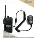 �y�݌Ɍ���zDJ-P222(M) DJP222(M) &amp; MS800S ���d�g�H�ƁA�X�s�[�J�[�}�C�N �C���J�� ���菬�d�̓g�����V�[�o�[ ALINCO �A���C���R