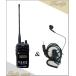 DJ-S57LA(DJS57LA) &amp; DP11S(���d�g�H�ƁAEM14S�����i) �A���C���R ALINCO 144/430MHz �A�}�`���A����