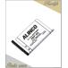 EBP-80(EBP80) ALINCO �A���C���R (Li-Ion)3.7V 980mAh