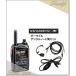 FT5D(FT-5D) & SCU57(SCU-57) WIRES-X ݡ֥ǥΡɥå C4FM/FM 144/430MHz YAESU ȬŽ̵ ޥ奢̵