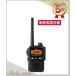 �y���g�Ή��zSR510(SR-510) YAESU ���d�F���� �g�ь^2.5W �f�W�^���g�����V�[�o�[