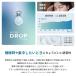 ���f�B�E�X radius EP-D10 �����p�C���[�v���O DROP in Sleep�b���� �A�Q ���т� �Չ� �W�� ���ɗD���� �ڗ����Ȃ� ����OK �����ԗ��p ���K�Ȃ��S�n �֘A�摜3