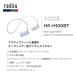 ���f�B�E�X radius HP-H100BT �I�[�v���C���[�^���C�����X�C���z���b Bluetooth  �Ȃ��璮�� �񍜓`�� �y�� �����j���O �X�|�[�c ���C�����X �n���Y�t���[ �֘A�摜3
