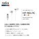 ���f�B�E�X radius HP-NEL11C �L���C���z���bHP-NEL11CK Type-C USB-C �^�C�vC iPhone 17 Android �C���z�� �J�i���^ �M�t�g �֘A�摜1