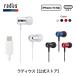 ���f�B�E�X radius HP-NEL21C USB-C�ڑ� �L���C���z���bHP-NEL21CS USB-C Type-C �^�C�vC iPhone 17 Android �}�C�N�t�� �C���z�� �J�i���^ �M�t�g