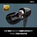 ���f�B�E�X radius HP-NX10 �L���C���z���bHP-NX10K HP-NX10R FLW�\���h���C�o�[ �n�C���] �����R�� �}�C�N�t�� �ʘb 3.5mm�v���O �֘A�摜2