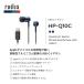 ���f�B�E�X radius HP-Q10C USB-C�ڑ� �L���C���z���b�}�C�N�t�� USB-C  Type-C �^�C�vC iPhone 17 Android �C���z�� �J�i���^ �M�t�g �֘A�摜2