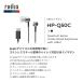 ���f�B�E�X radius HP-Q50C USB-C�ڑ� �L���C���z���b�n�C���]�Ή� �}�C�N�t�� USB-C Type-C �^�C�vC iPhone 17 Android �C���z�� �J�i���^ �M�t�g �֘A�摜2