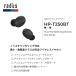 ���f�B�E�X radius HP-T250BT ���S���C�����X�C���z���b�m�C�Y�L�����Z�����O �R���p�N�g ���^ �y�� ���� Bluetooth �ʘb �O����荞�� �֘A�摜4