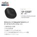 ���f�B�E�X radius SP-S15BT ���C�����X �X�s�[�J�[�bSOUND BUMP Bluetooth �|�[�^�u�� �u���[�g�D�[�X SD�J�[�h ���C�hFM ���W�I �h�� �M�t�g �֘A�摜1