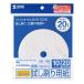 SANWA SUPPLY Sanwa Supply струйный принтер bruCD-R.... бумага JP-TESTCD5N