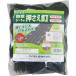  защита от сорняков сиденье для вдавлено .. гвоздь ( накладка комплект 50 шт. входит )