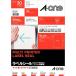  A-one этикетка наклейка A4no- cut 20 сиденье 28409