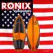 RONIXroniks2017 wake серфинг Hex Shell Core Skate Skimmer 4'9"