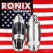 RONIXroniks2017 wake серфинг Hex Shell Core Blender 5'1"