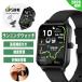  бег часы GPS смарт-часы GPS установка GPS встроенный бег спорт часы телефонный разговор функция сделано в Японии сенсор android соответствует iPhone соответствует женский мужской 