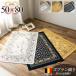  вход go Blanc тканый коврик Belgium 50x80 модный! цветочный принт ..... электроковер покрытие go Blanc ковер ковровое покрытие go Blanc ткань Belgium ..