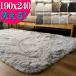 ... ковер мохнатый примерно 3 татами 190×240cm коврик ковровое покрытие m-ti2 living коврик электроковер покрытие OK Basic потускнение цвет 