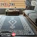  модный коврик примерно 2 татами сверло m рисунок 193×200 cm ковер голубой бежевый ковровое покрытие Северная Европа ..... простая ткань бесплатная доставка 