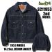 �V���K�[�P�[�� SUGAR CANE �f�j���W���P�b�g SC11953 1953�N���f�� G�W���� 2nd Type 14.25oz �Z�����B�b�` �f�j�� ���[�N �A���J�W �����Y ���m