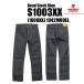 Warehouse WAREHOUSE джинсы неиспользуемый товар голубой Lot S1003XX(1000XX) 1942MODEL большой битва модель Denim индиго American Casual мужской не мытье 