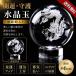  Crystal Ball дракон кристалл Dragon Ball фэн-шуй украшение счастливый случай 