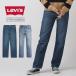  Levi's Levi`s levis трос ro джинсы распорка Low Pro Jeans A09640032 A09640033 женский u- man z we мужской Denim брюки ji- хлеб G хлеб 