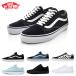 VANS ヴァンズ バンズ オールドスクール メンズ レディース キッズ スニーカー 靴 ブランド ネイビー 紺 スエード OLD SKOOL OLDSKOOL VN000D3HNVY 定番 US企画