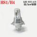  Suzuki адрес 110 CE47A передняя фара LED HS1 H4 двоякое применение Hi/Lo белый 6000k 2015 год -