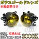  Wagon R stingray MH23S H20.9-H24.8 стекло противотуманая фара HID соответствует соответствующий требованиям техосмотра 
