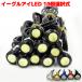 �A�g���[���S�� S321G/S331G �z�[�N�A�C �C�[�O���A�C LED �X�|�b�g���C�g �f�C���C�g 10����