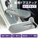  Jimny JB64W дверь подножка машина длинный модель .. Hammer aluminium сплав производства универсальный товар 