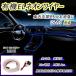  Roadster NCEC/NB8C/NB6C LED have machine EL wire 5m neon in car light all-purpose goods 