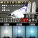  Mark X H16.11-H18.9 GRX120 серия передняя фара D4C D4S клапан(лампа) оригинальный сменный модель low beam HID спецификация 