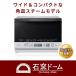 スチームオーブンレンジ 石窯ドーム ER-PD7-W 東芝 庫内容量26L 角皿スチームモデル グランホワイト  (1)