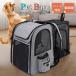  домашнее животное рюкзак домашнее животное собака кошка рюкзак повышение версия дорожная сумка домашнее животное Carry складной собака для кошка для маленький размер собака мелкие животные путешествие через . домашнее животное выход 