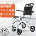  инвалидная коляска легкий складной инвалидная коляска путешествие для для помещений выход для инвалидная коляска помощь type простой compact стул прогулка 