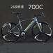  шоссейный велосипед легкий aluminium 24 ступени переключение скоростей двойной рычаг управления - начинающий обвес руль велосипед корпус 700C матовый черный ходить на работу 
